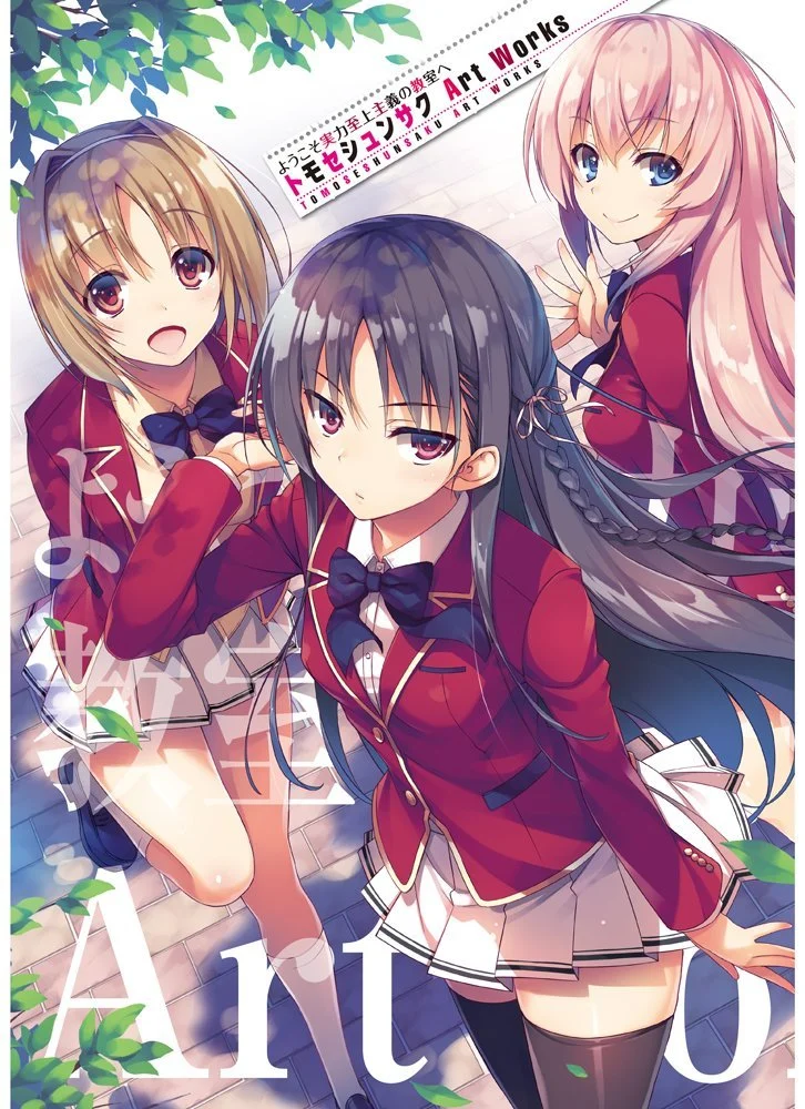 Tomose Shunsaku Art Book Classroom of Ability Supremacy Illustrations Vol. 4.5 - KADOKAWA