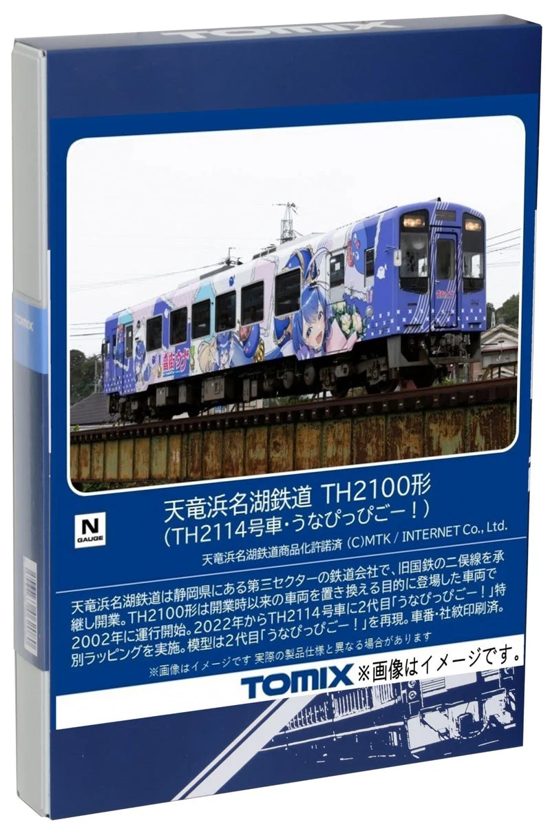TOMYTEC Tomix N Gauge Tenryu Hamanako Railway TH2100 No TH2114 UnapiGo! 8617 Model Train