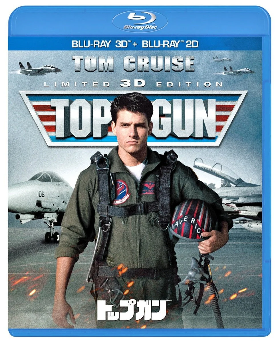 Top Gun Blu-ray 3D + 2D Set 2 dischi con contenuti speciali