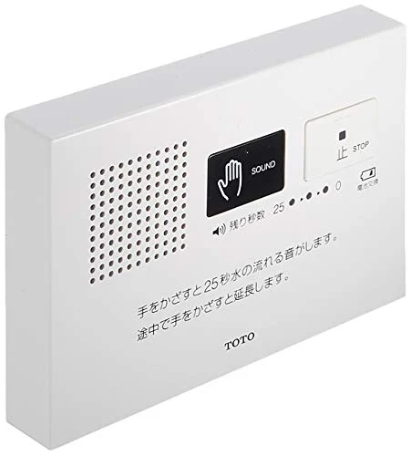 TOTO Toilet Sound Muffler YES400DR