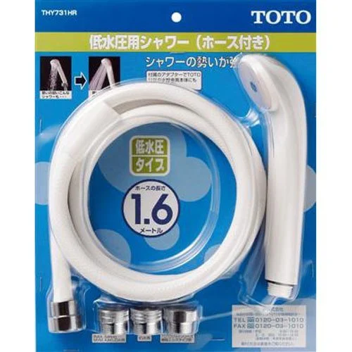 TOTO Doccia Testa Bassa Pressione con Tubo e Adattatore THY731HR