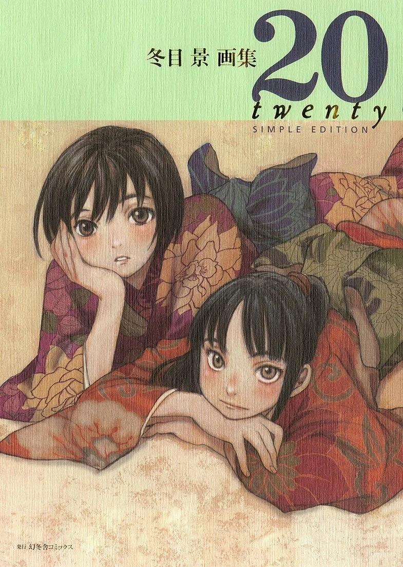 Toume Kei Artbook 20 Simple Edition volume celebrativo 25° anniversario