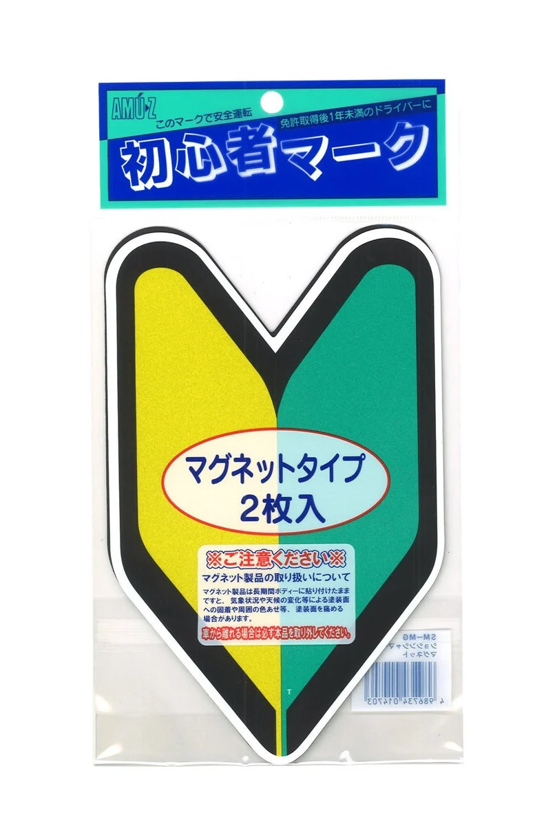 Toyo Mark Drive Sign Beginner Mark Magnet Model SM-MG