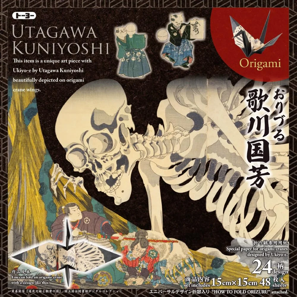 Toyo Carta origami gru Utagawa Kuniyoshi 15 cm 48 fogli 24 design