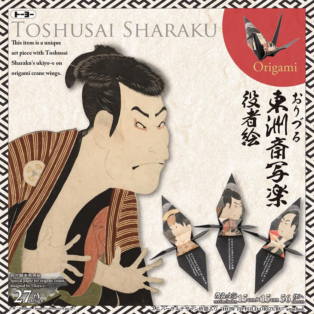 Toyo carta origami Sharaku 15x15 cm 56 fogli Made in Japan