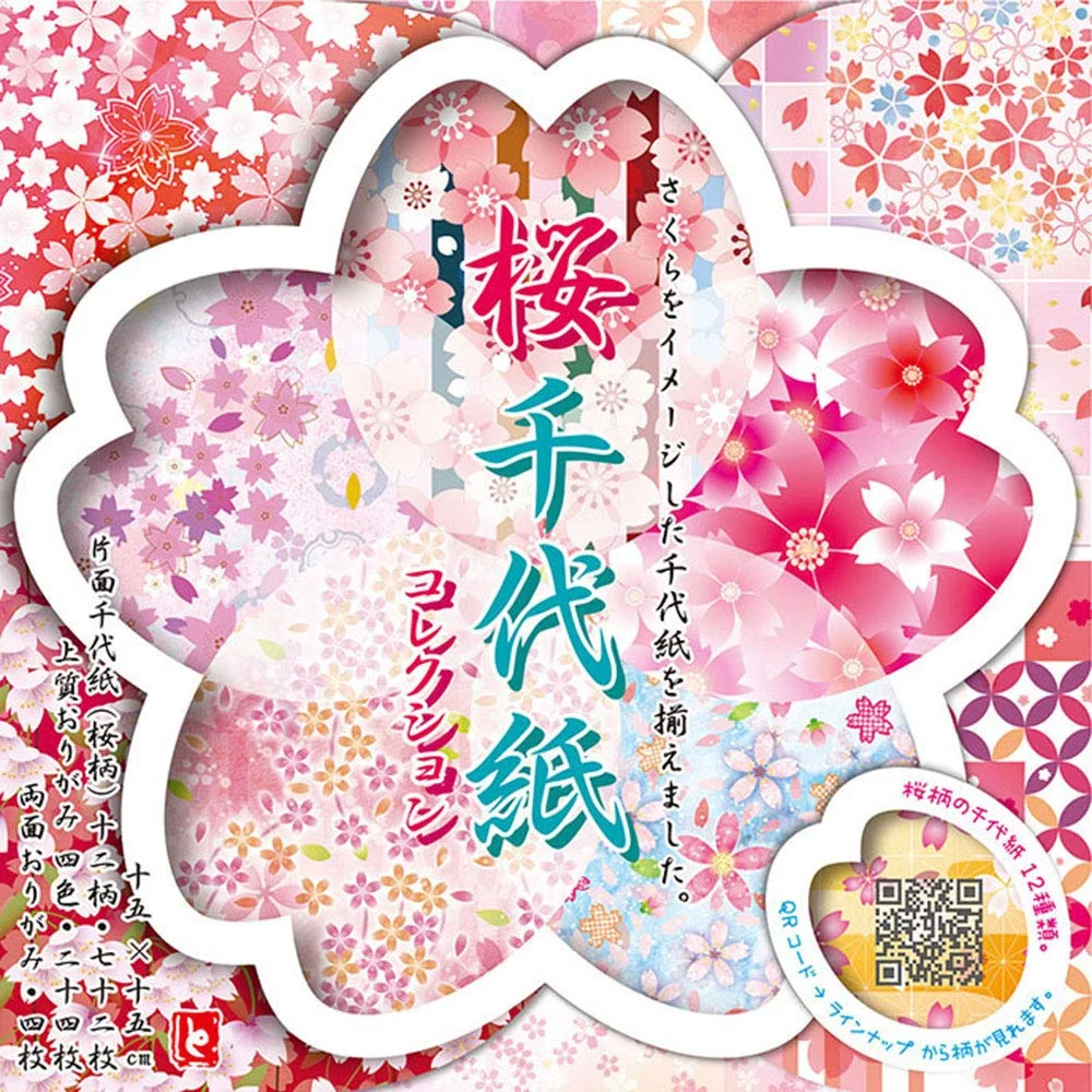 Toyo Sakura Chiyogami Set carta origami 15 cm 100 fogli 860851