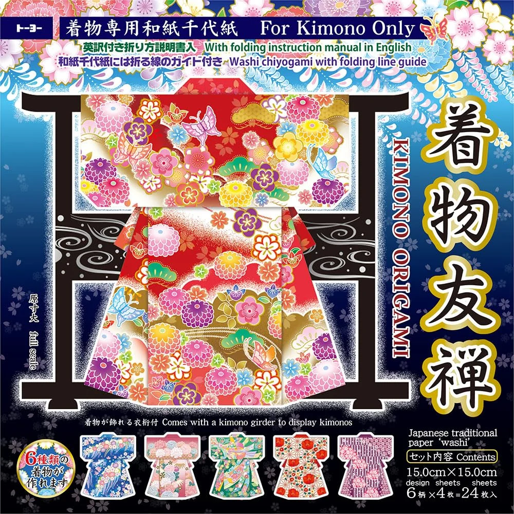 Toyo Washi carta origami Chiyogami Kimono Yuzen 15 cm 24 fogli