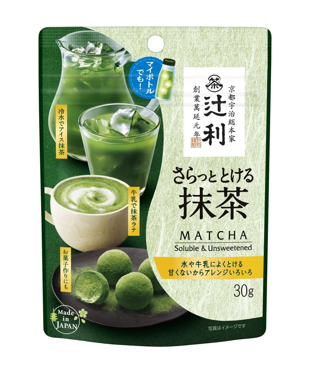 Tsujiri matcha istantaneo in polvere solubile non zuccherato 30 g