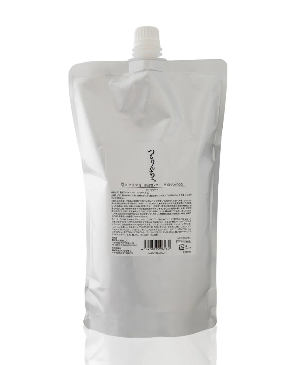 Tsururincho Shampoo lisciante per capelli crespi, danneggiati e ricci 1000 ml