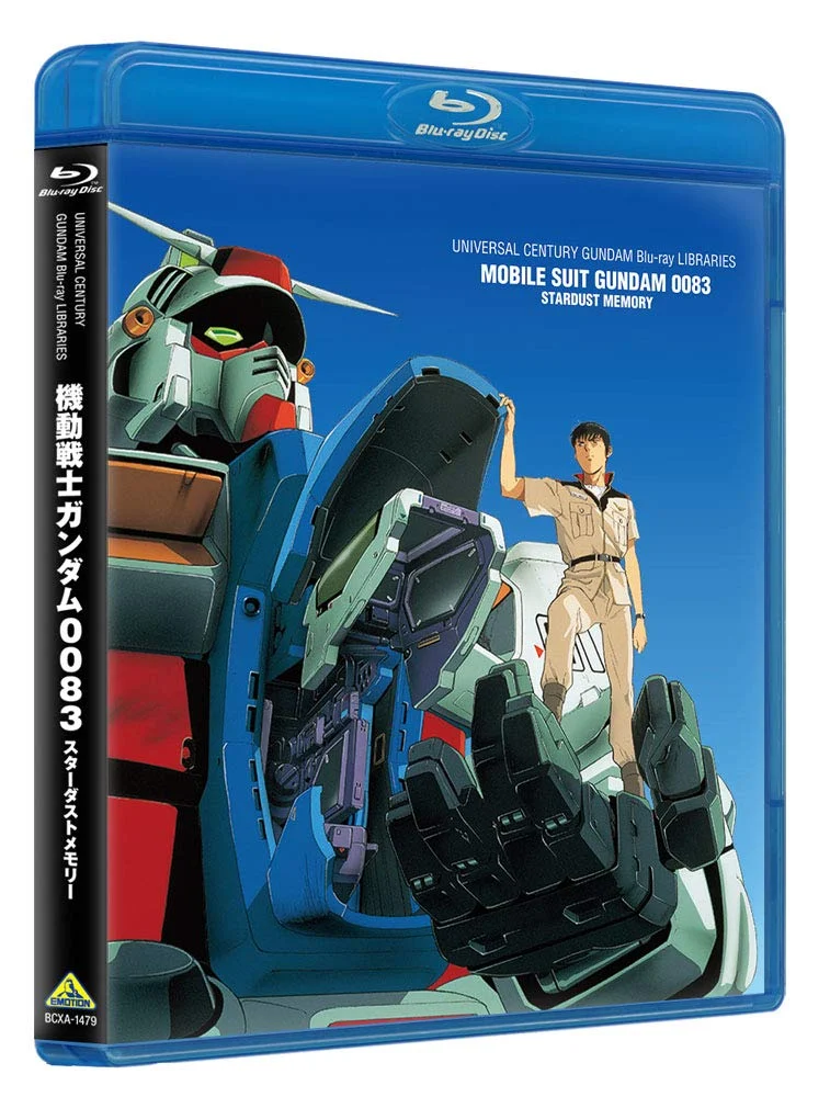 U C Gundam Blu-ray Libraries Mobile Suit Gundam 0083 STARDUST MEMORY