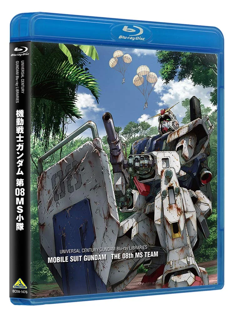 U C Gundam Blu-ray Libraries Mobile Suit Gundam: The 08th MS Platoon