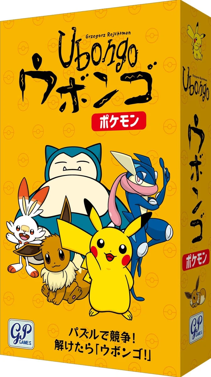 Ubongo Pokemon Board Game Family Strategy Puzzle Toy