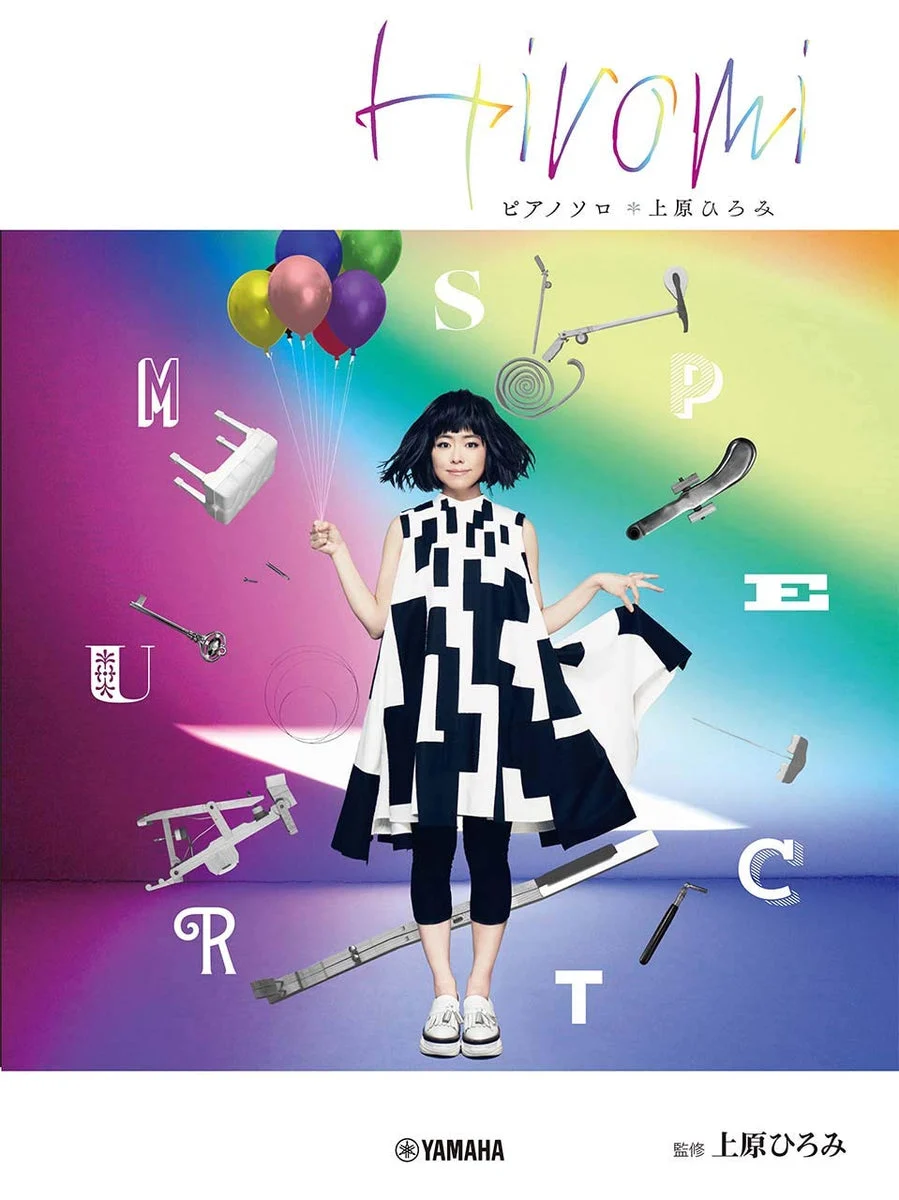 Uehara Hiromi Spartito Pianoforte Solo Spectrum con Commenti e Suggerimenti