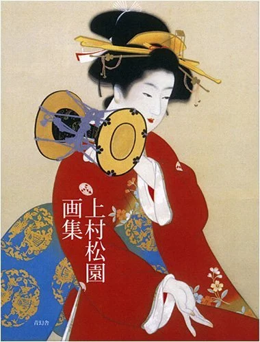 Uemura Shoen Art Collection - Limited Edition Prints - Model A123 - Multi-Color