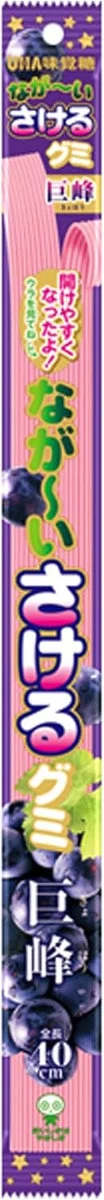 UHA Mikakuto Sakeru Gummy strappabili all'uva Long Naga-i 1 Pack x 10 Pieces