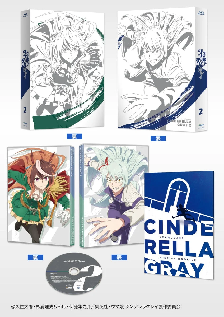 Uma Musume Cinderella Gray Vol. 2 Blu-ray Edizione Standard