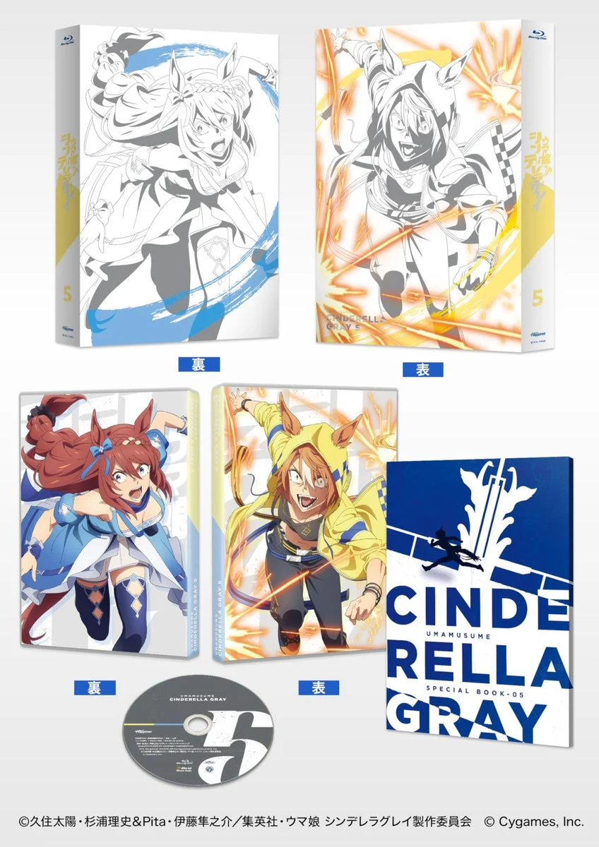 Uma Musume: Cinderella Gray 5 [Blu-ray] w/ A3 Poster Bonus (Random)