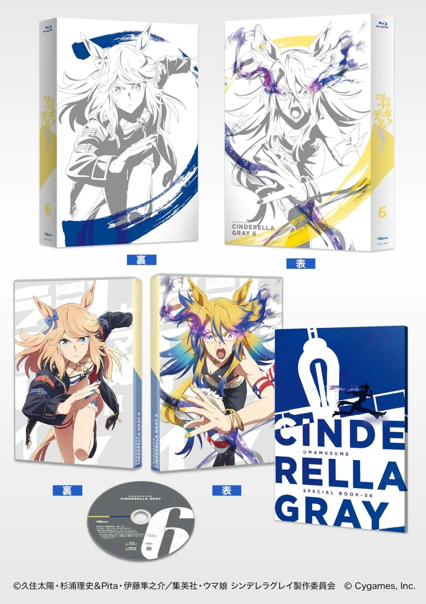Uma Musume Cinderella Gray 6 Blu-ray Edizione Standard