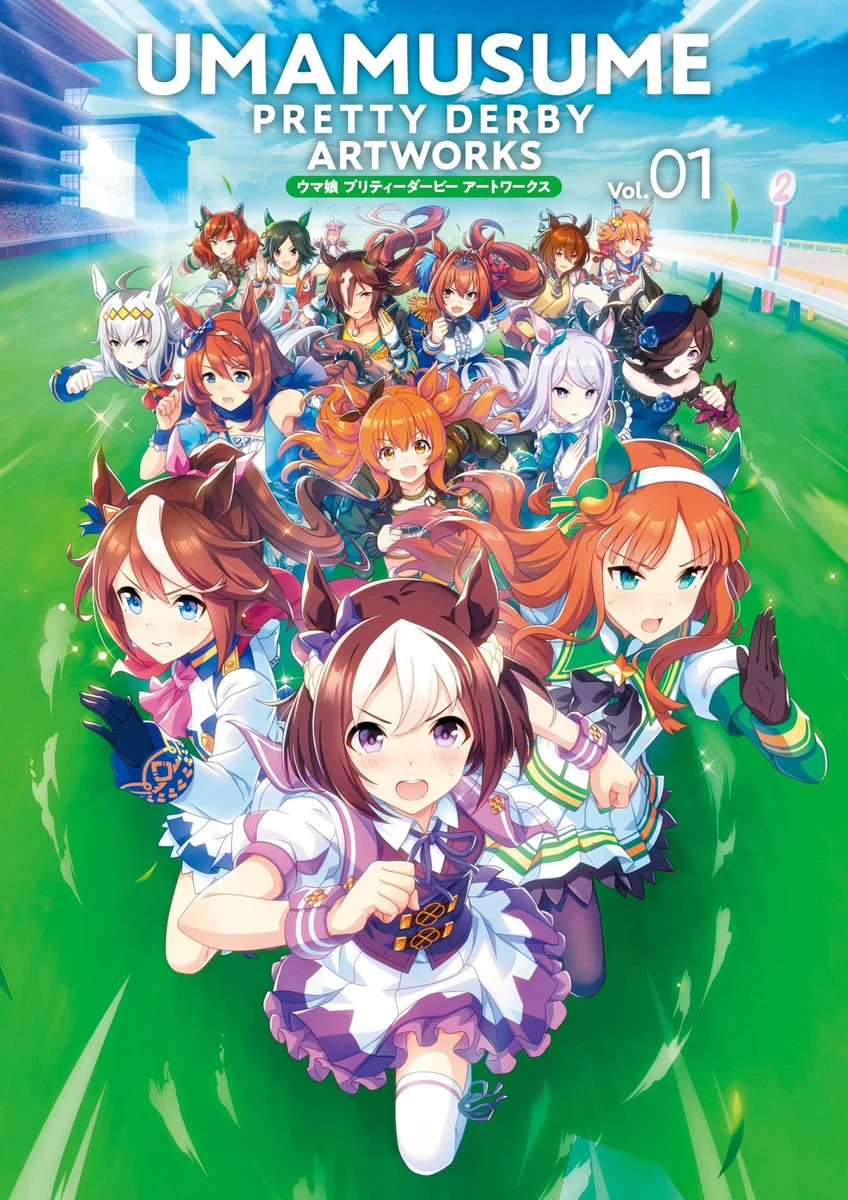 Uma Musume Pretty Derby Art Works Volume 01 - Collectible Figurine - 2023 Edition