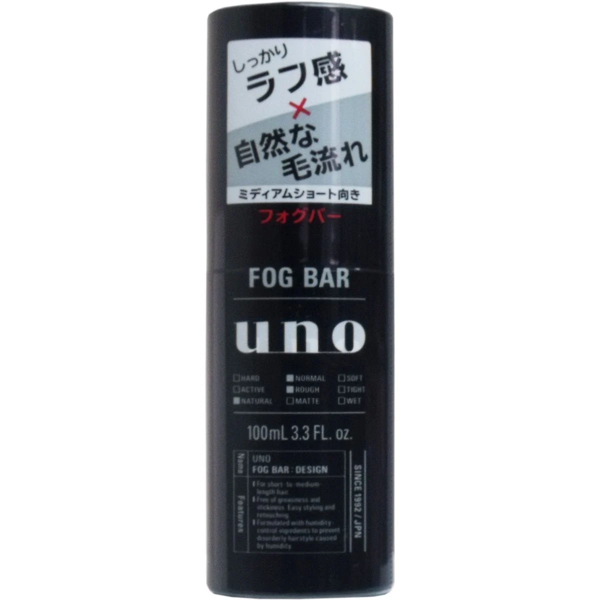 Shiseido UNO Fog Bar Mist Forte 100ml Styling Non Grasso