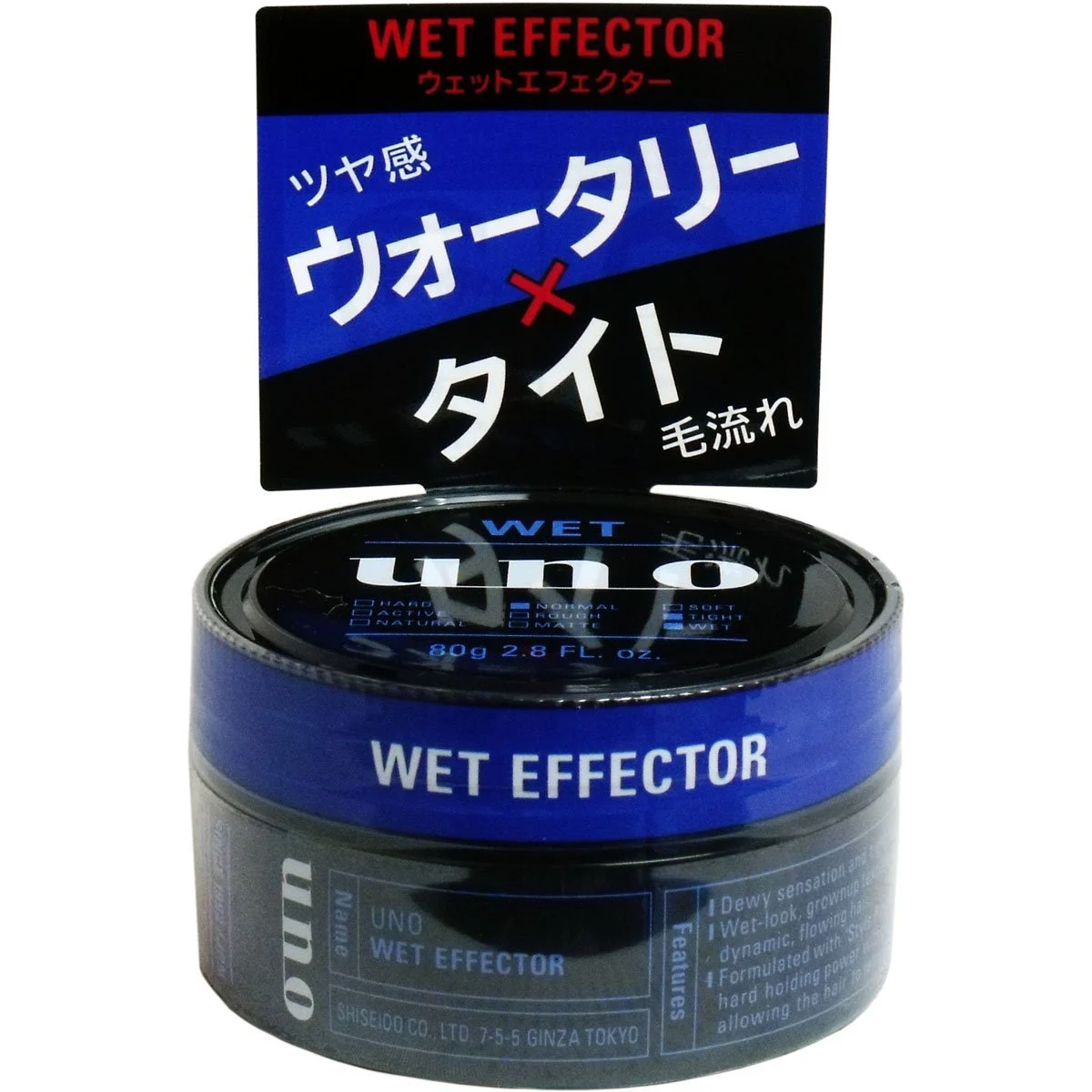 UNO Cera Modellante Effetto Bagnato 80g - Formula Senza Olio, Facile da Rimuovere