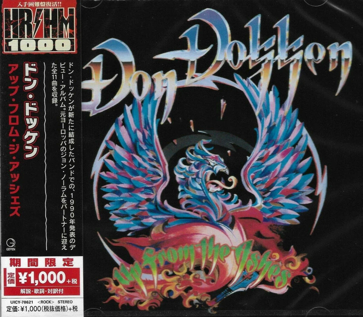 Don Dokken album Up from the Ashes edizione limitata con testi bilingui - WAFUU JAPAN