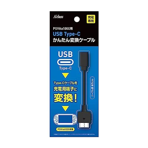 USB Type-C Easy Conversion Cable for PSVita
