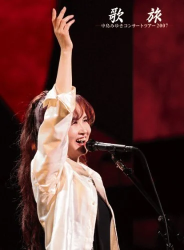 Utatabi Miyuki Nakajima Concert Tour 2007 Blu-ray 2 dischi