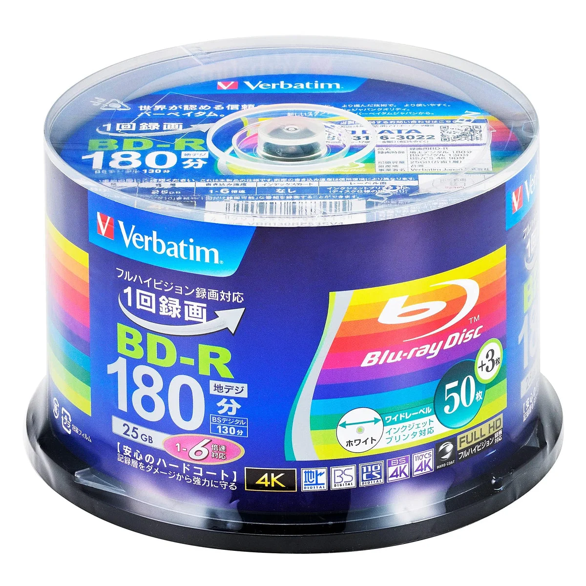 Verbatim Blu-ray Disc BD-R 25GB 50-Pack Inkjet Printable 1-6x Speed