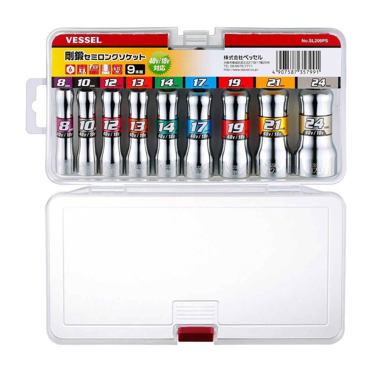 VESSEL Set di Chiavi a Bussola Semi-Lunghe 9 Pezzi SL209PS 8-24mm