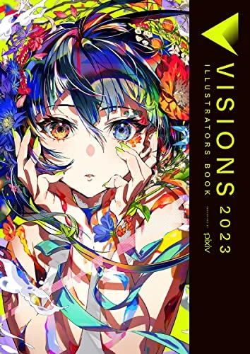 VISIONS Libro Illustratori 2023 - Edizione Speciale - Colore Multicolore