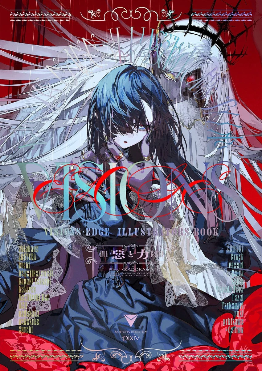Visions Edge Illustrators Book Evil and Power Collection of Concept Illustrations - WAFUU JAPAN