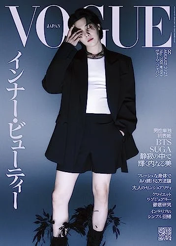 VOGUE JAPAN August 2023 Cover by BTS SUGA Japanese Magazine Book K-POP