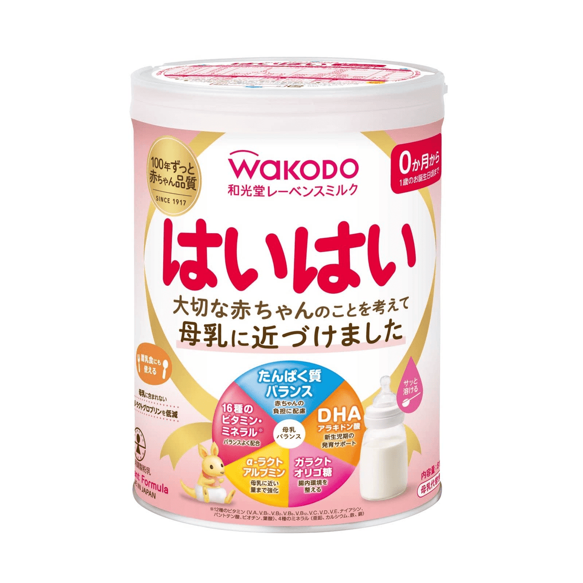 WAKODO Ravensmilk Hai Hai Formula 810g 0-12 Months Infant Nutrition