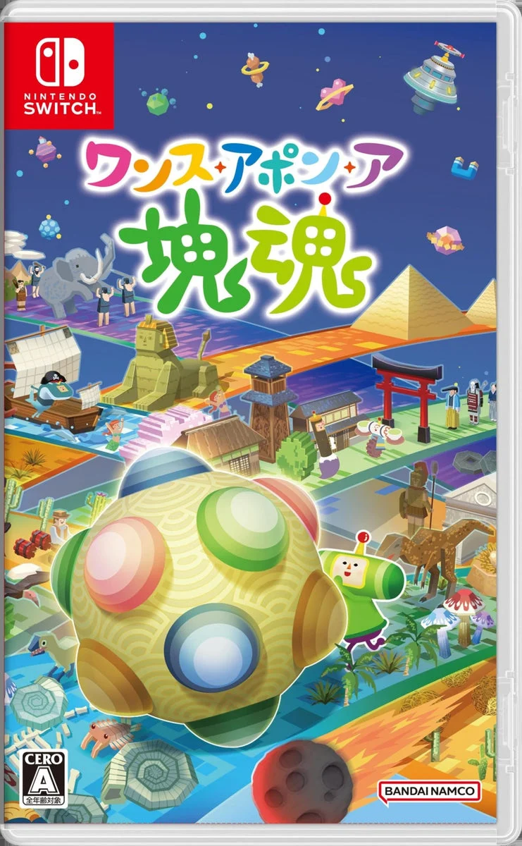 We Love Katamari REROLL + Royal Reverie (Switch) Early Unlock Face Parts - BANDAI NAMCO