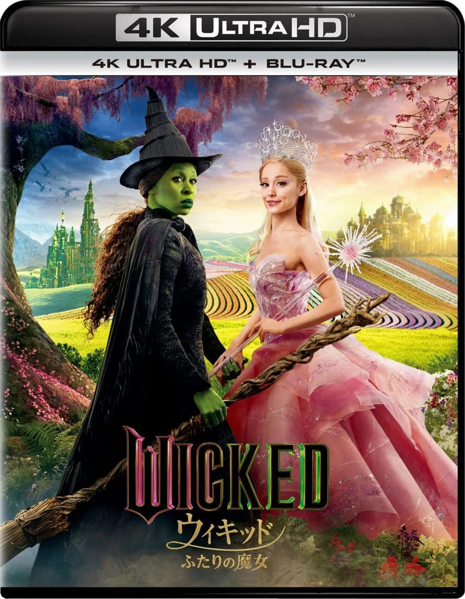 Wicked Set 4K UHD e Blu-ray delle Due Streghe