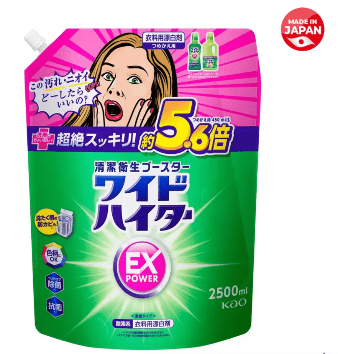 Wide Haiter Ex Power Blanqueador para Ropa Recarga Mega Grande 2500ml