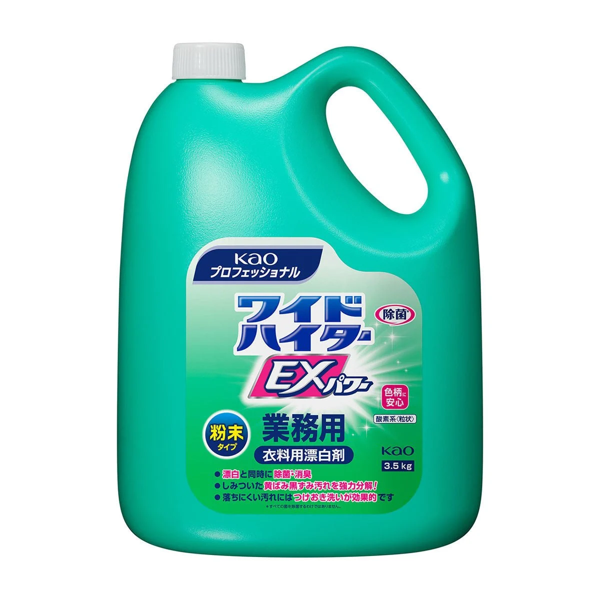 Wide Haiter EX Power Powder Type Laundry Bleach Commercial Use 3.5kg