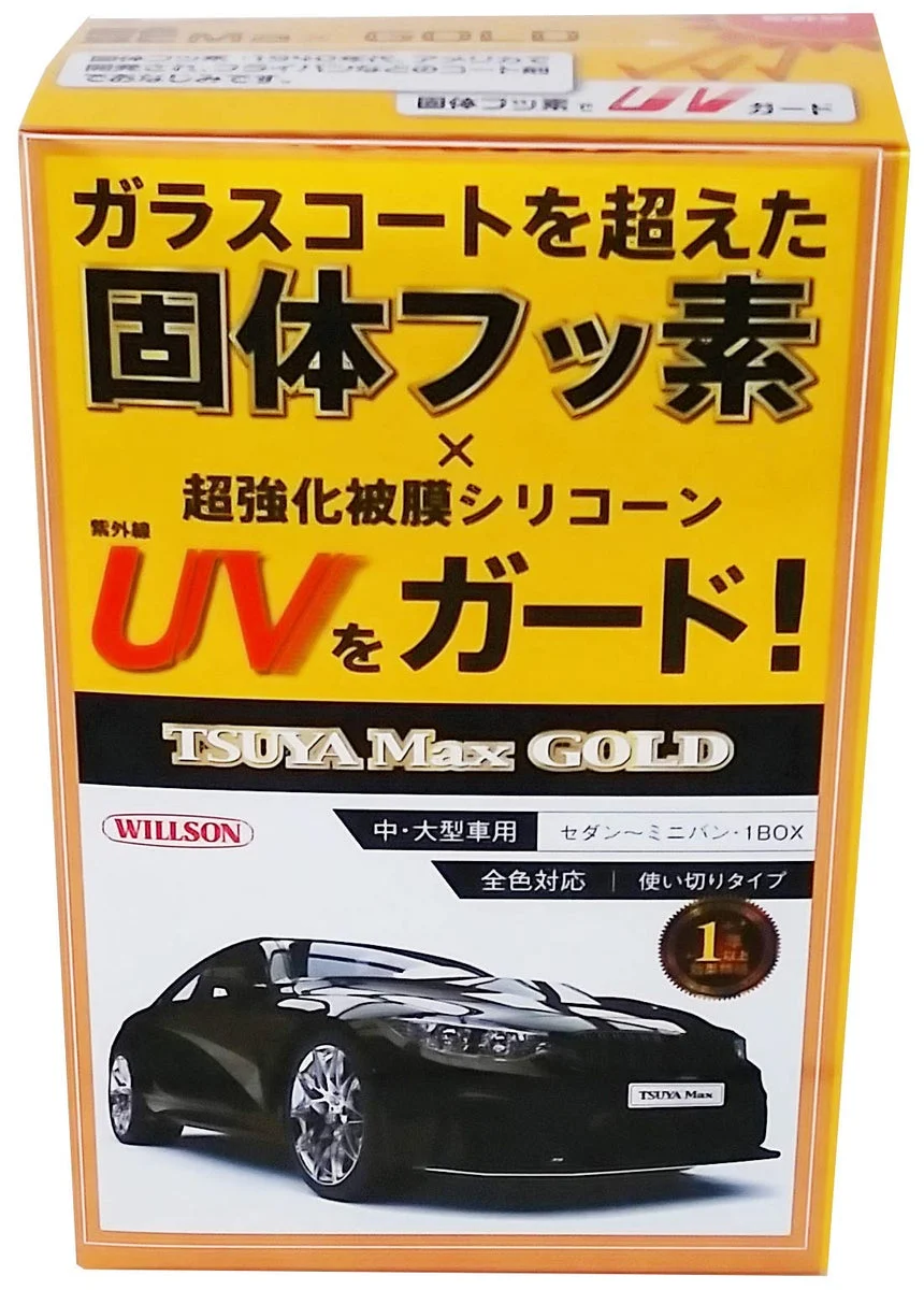 Willson C105 Luster MAX GOLD Car Wax for Medium and Large Vehicles