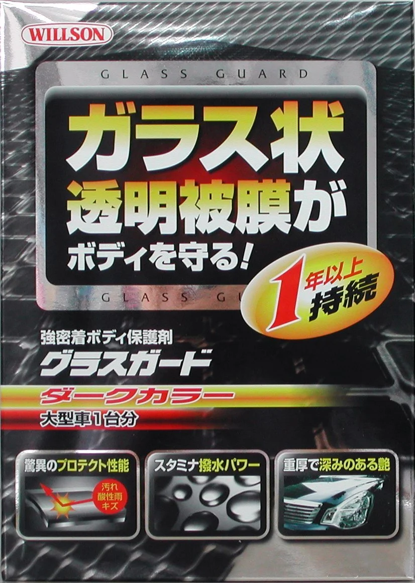 WILLSON Glass Guard Dark Color Heavy Duty Vehicle Windshield Treatment 01239
