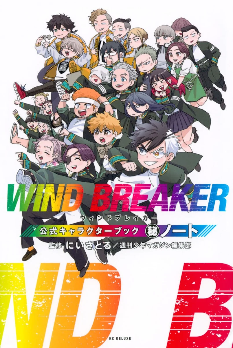 WIND BREAKER Official Character Book "Secret Note" - Illustrated Guide - 2023 Edition