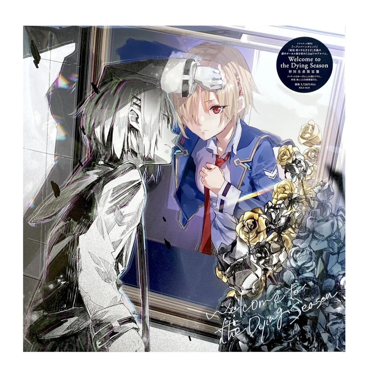Welcome to the Dying Season Limited Edition LP Jacket + Portachiavi acrilico - Jun Maeda × Yanaginagi