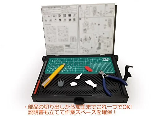 Workstation Pro Hobby Tool Plastic Model Improvement PMKJ002 - Puramokoujouiinkai