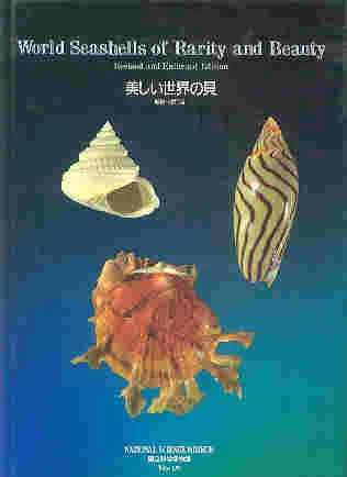 world seashells of rarity and beauty - Libri e DVD