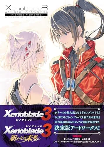 Xenoblade 3 Official Art Works Ionian Moments Illustration Book