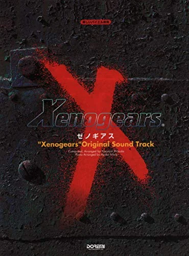 Xenogears Original Soundtrack - Epic RPG Music Collection by Yasunori Mitsuda