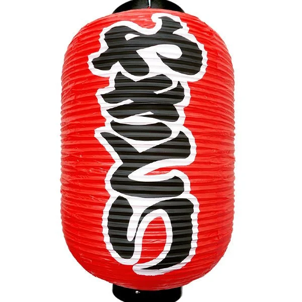 Yakitori lantern (Japanese Chochin) for your storefront BIG size - WAFUU JAPAN
