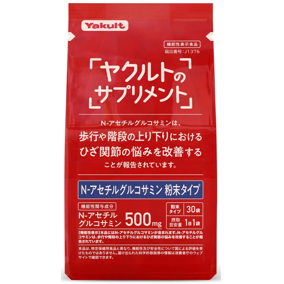 Yakult integratore in polvere N-Acetyl Glucosamine 30 bustine 30 giorni