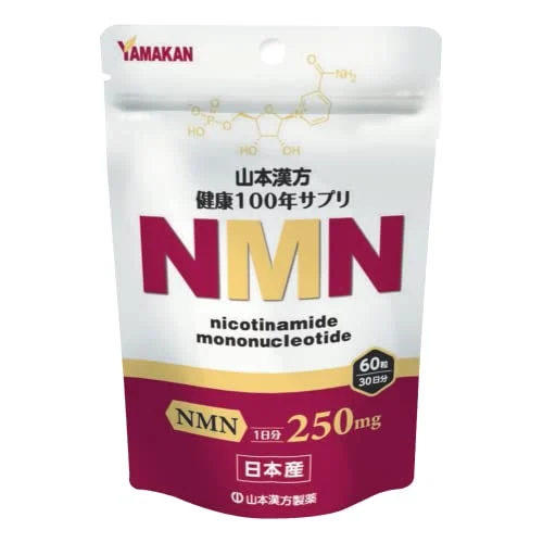 Yamamoto Kampo NicotineAmido MonoNureotide NMN 60 capsule - Yamamoto Kanpo