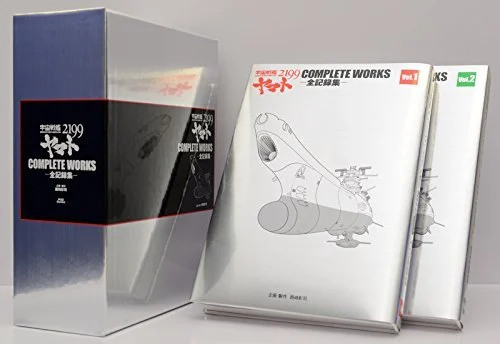Yamato 2199 Box Set Vol 1-2 Collezione Completa Artbook A4 Copertina Rigida